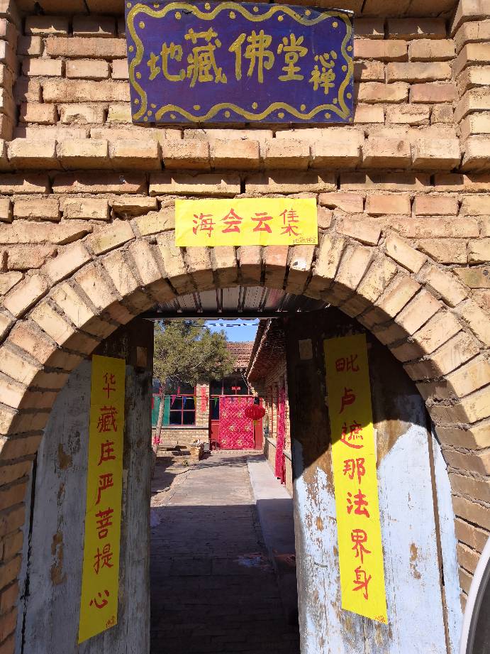 北圣线地藏佛堂实景照片
