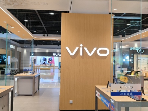 vivo官方授权体验店(远大店)