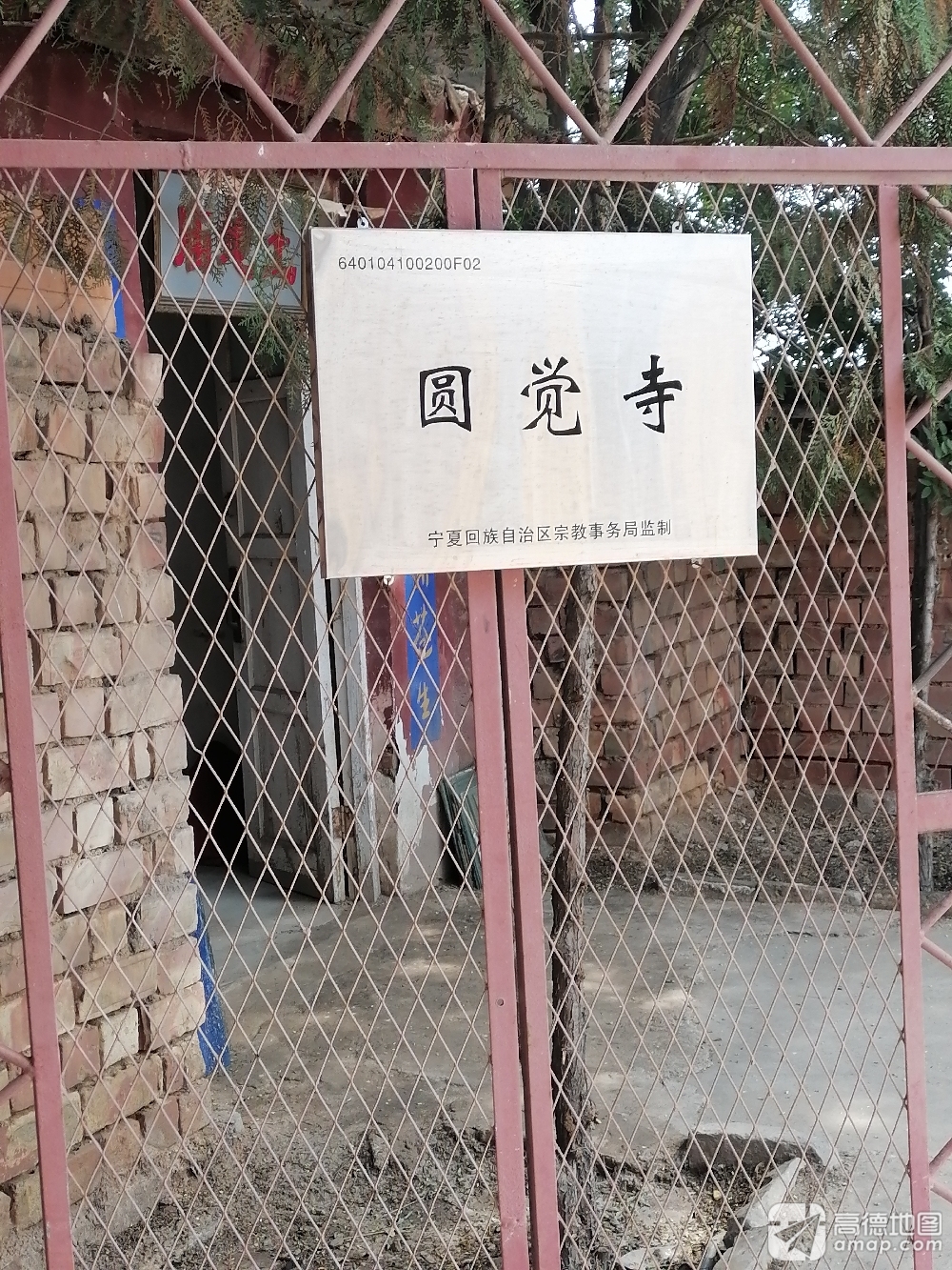 宁夏银川市兴庆区圆觉寺实景照片