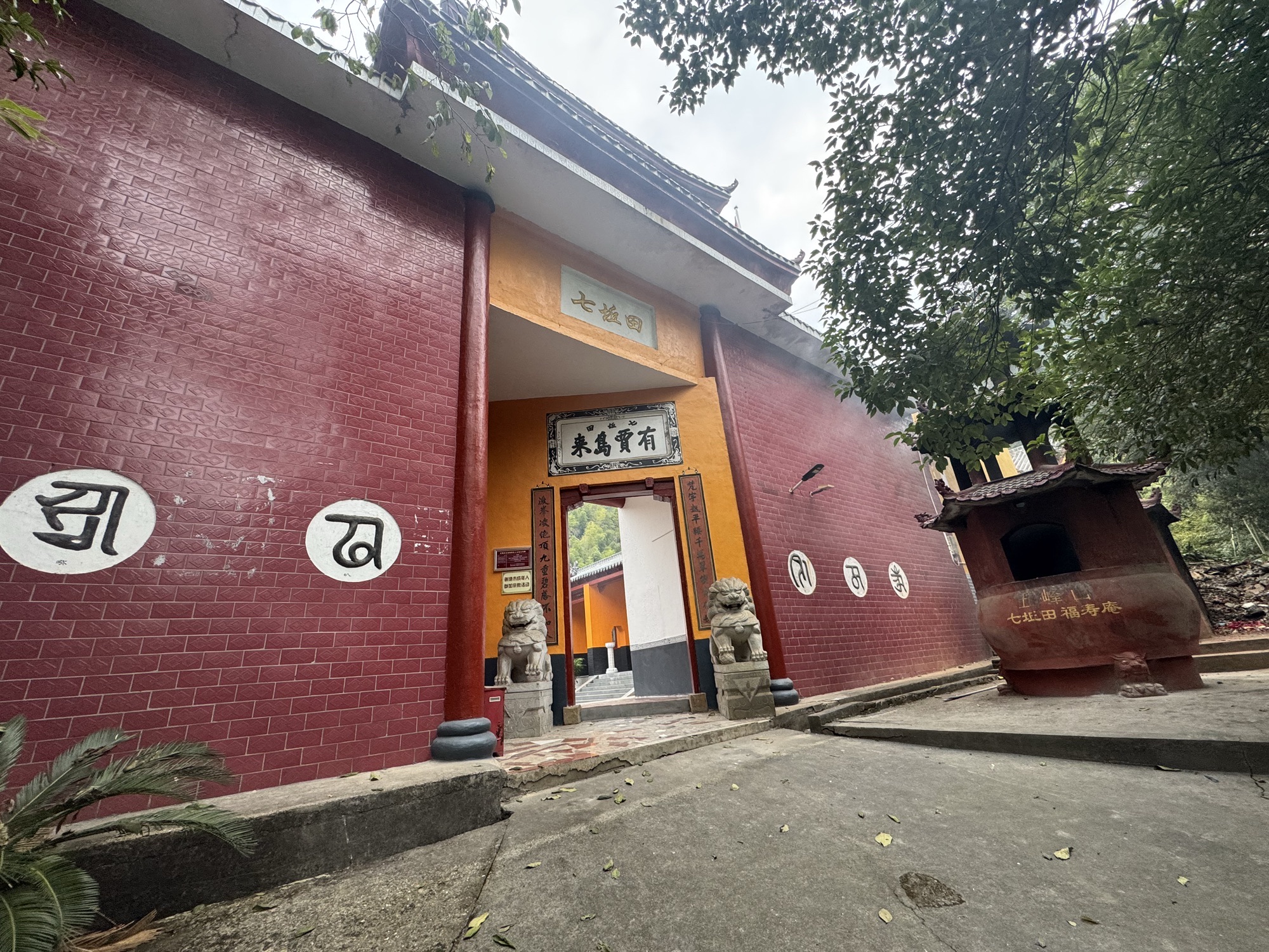 五峰山七丘田福寿古寺实景照片