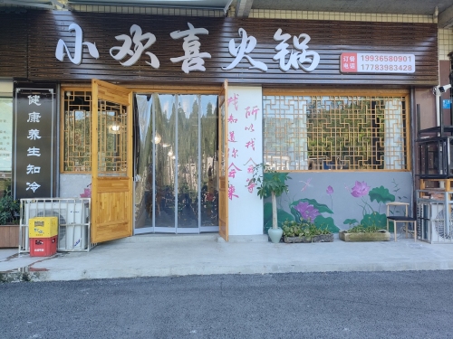 享哆味汉堡炸鸡(平安店)