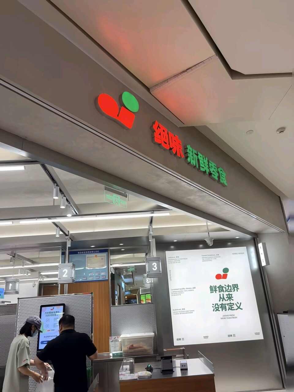 绝味鸭脖(琼海潭门店)