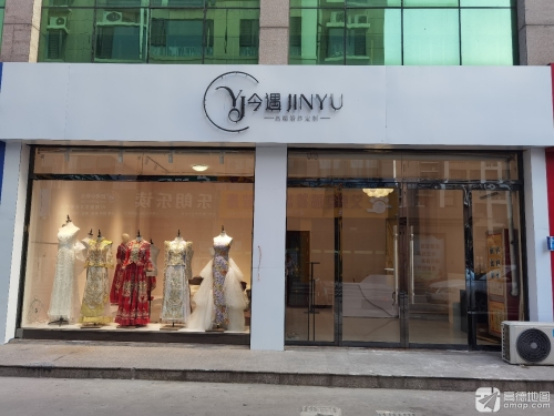 今遇婚纱