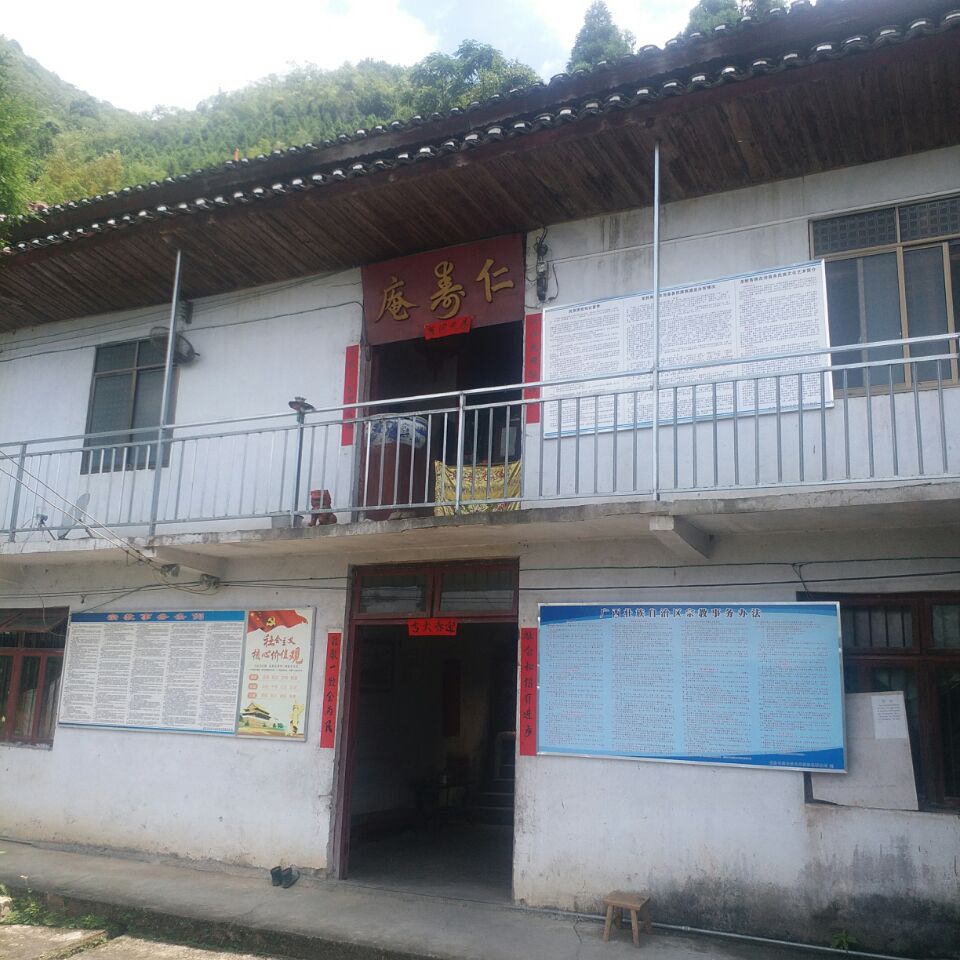仁寿庵实景照片