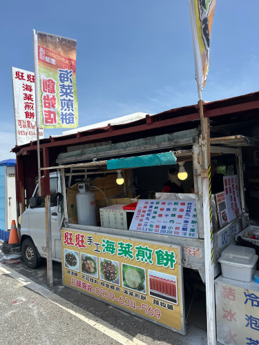 旺旺手工海菜煎饼