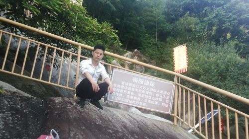老仙洞风景区旅行图片 1