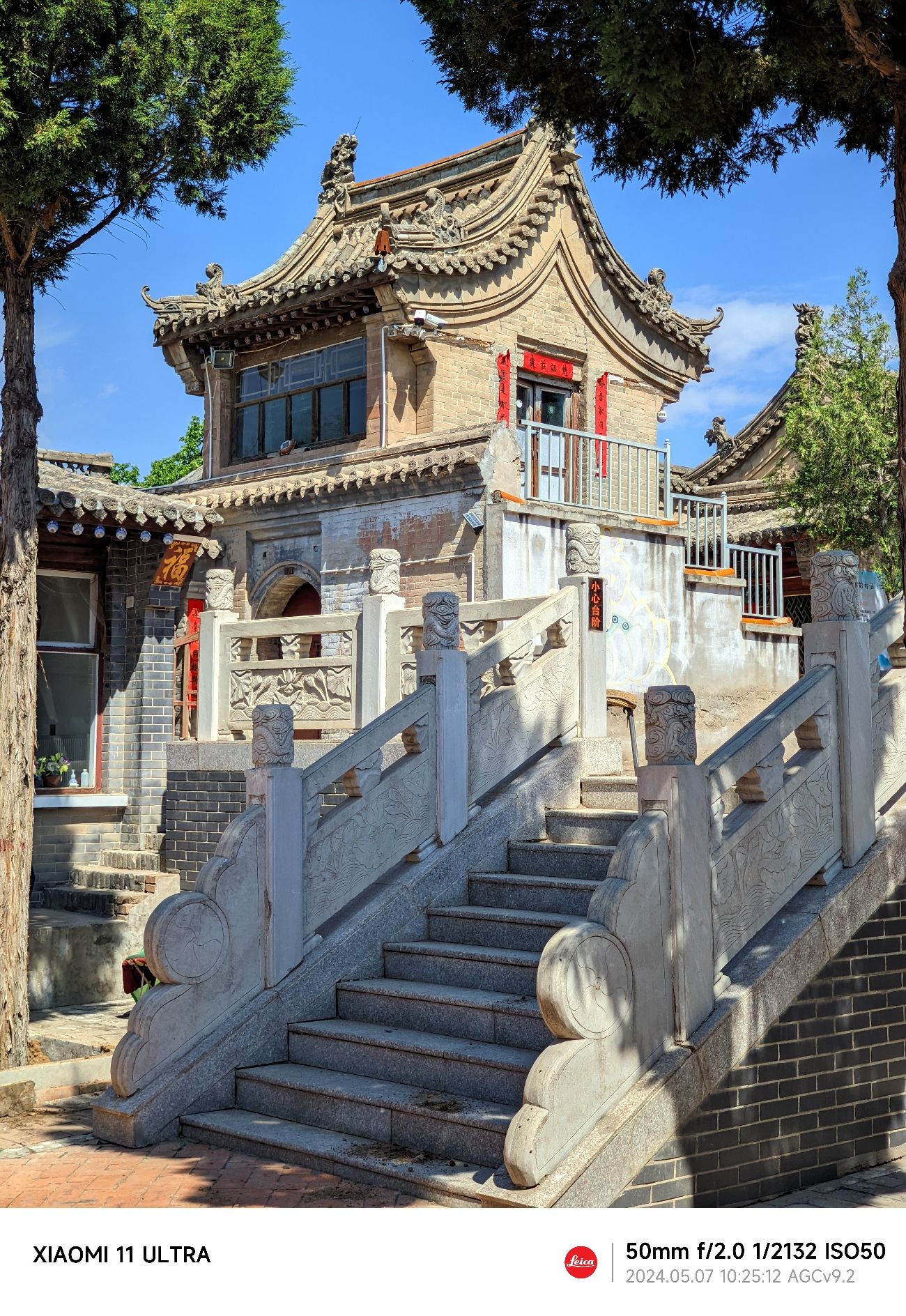 安乐禅寺实景照片