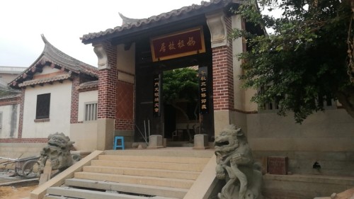 妈祖故居旅行图片 2
