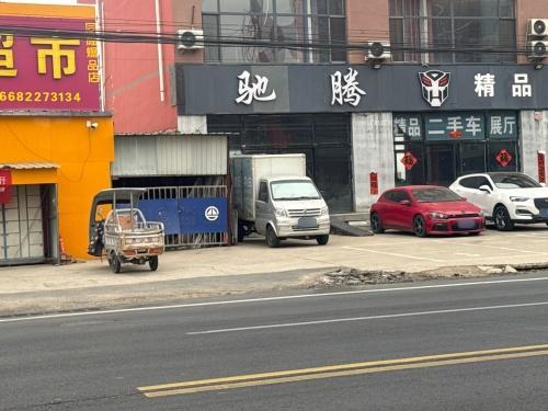 驰腾汽贸