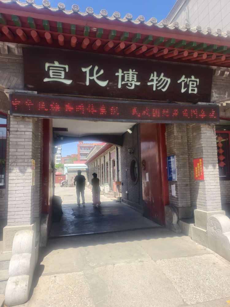 宣化古城景点图片