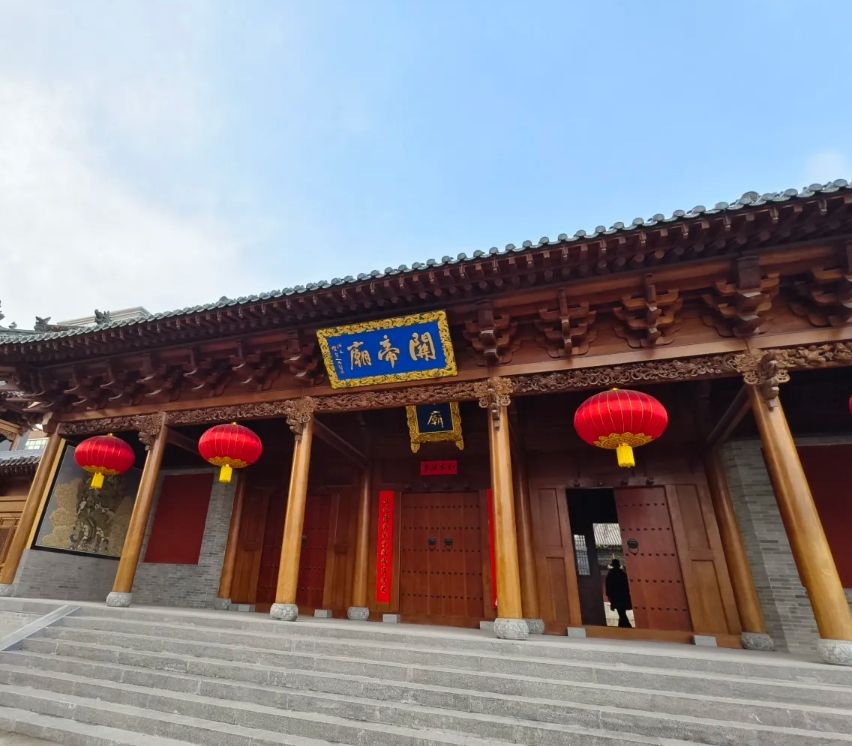 尧都关帝庙实景照片
