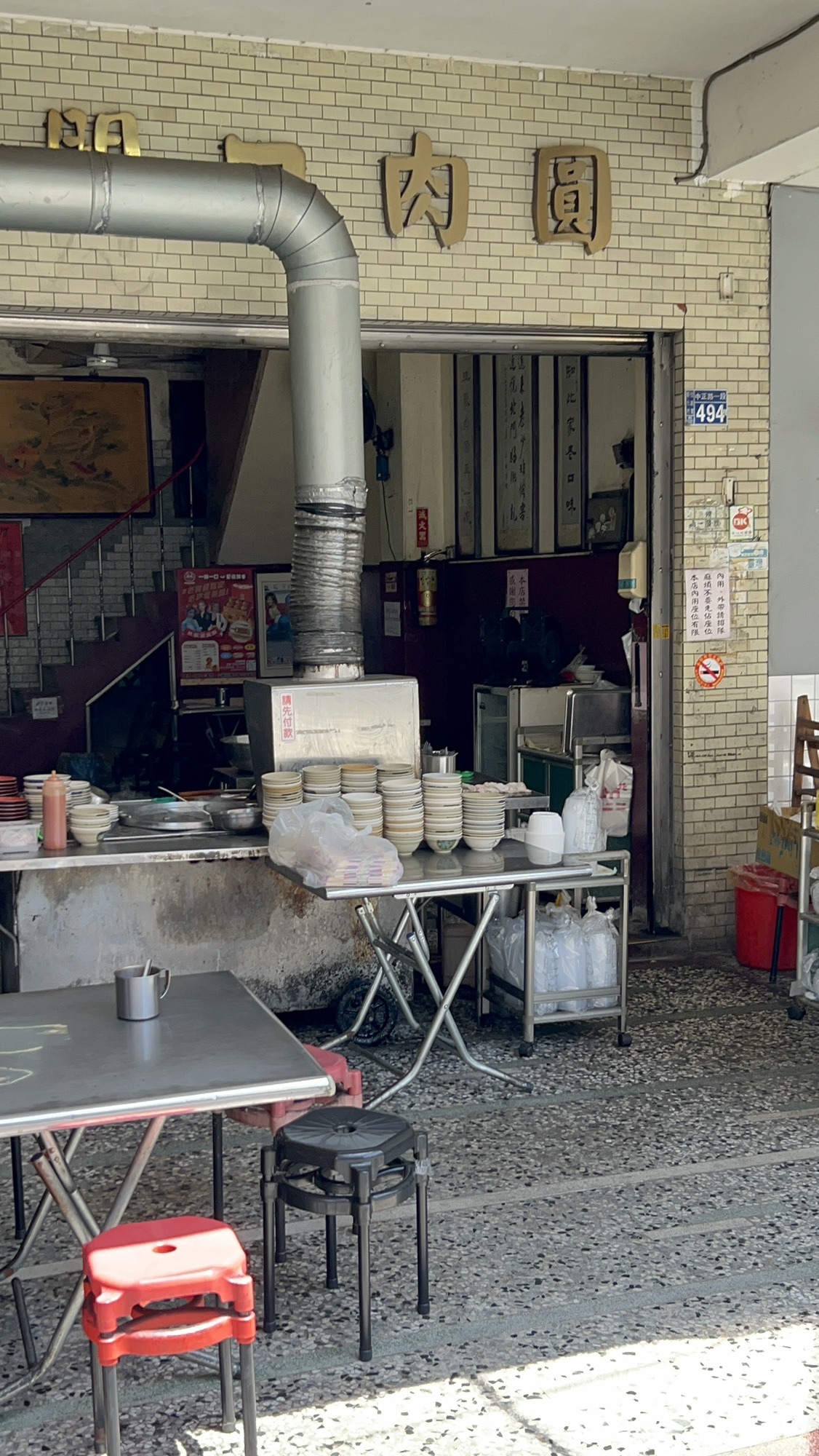 民生路北门口肉圆