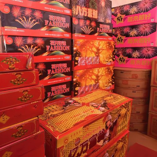 香缘平价烟花爆竹销售中心