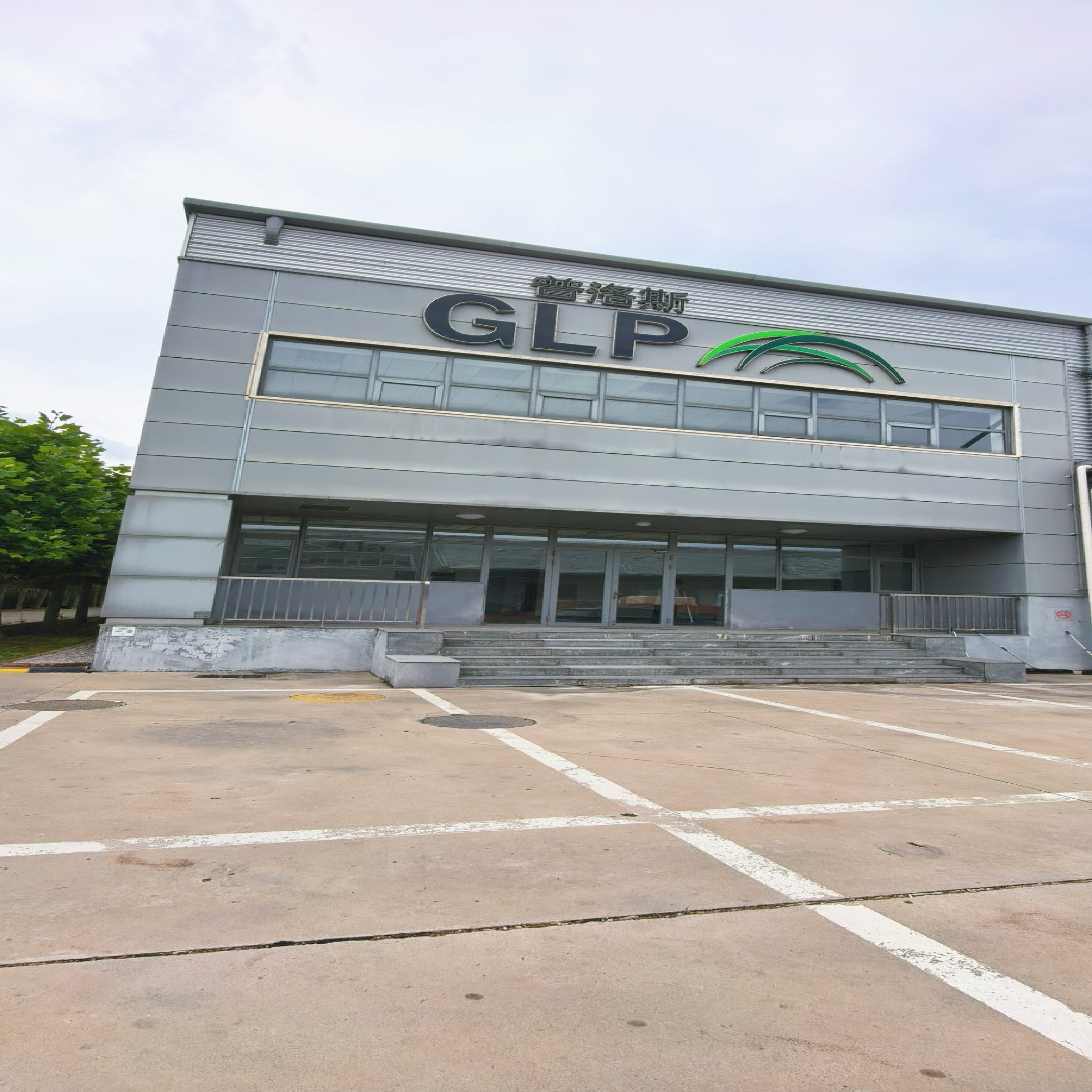 普洛斯北辰医药物流产业园实景图（2）