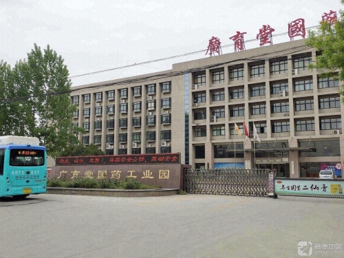 广育堂国药工业园实景图