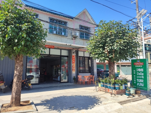 潮汕100号饭店