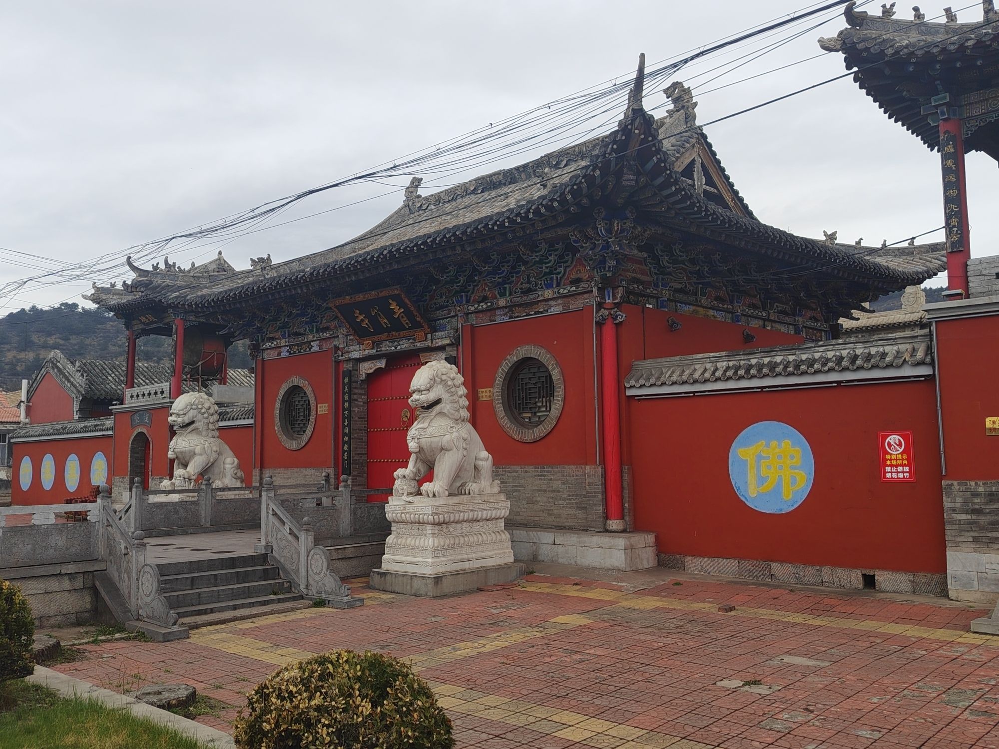 青岗寺实景照片