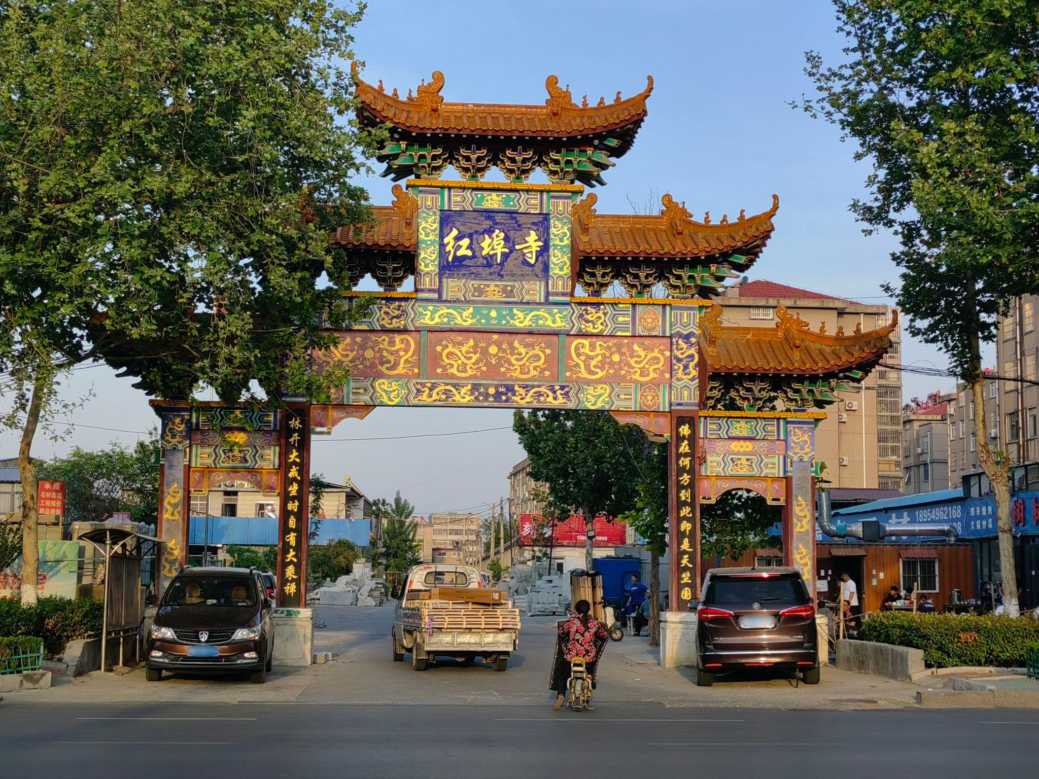 红埠寺实景照片