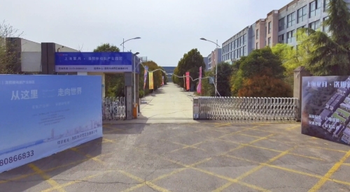 上海星月·洛阳新动能产业园区实景图