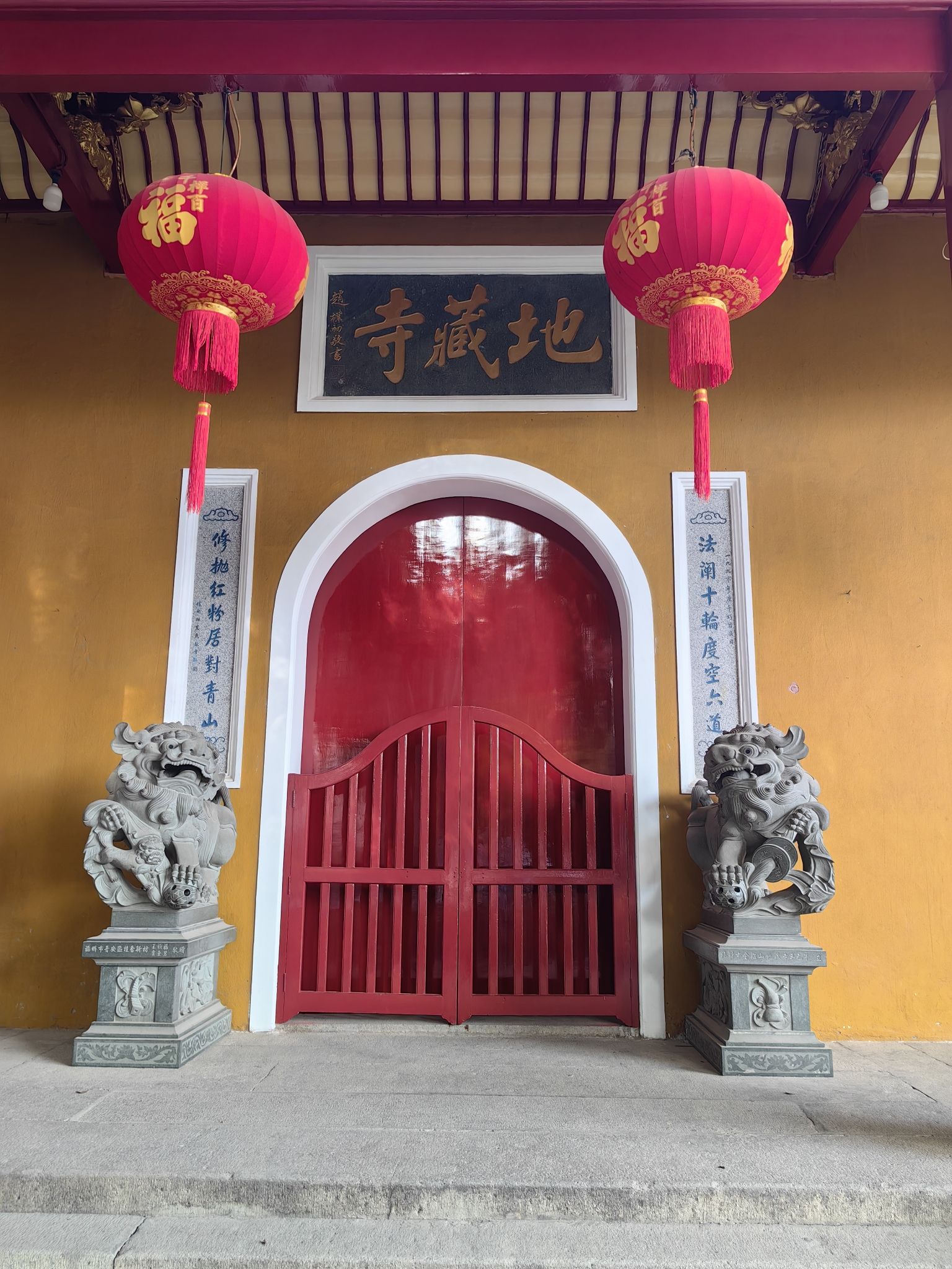 地藏寺实景照片