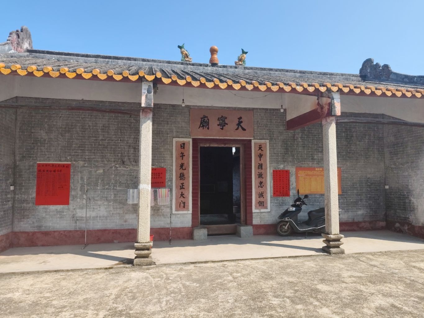 合水天宁庙实景照片