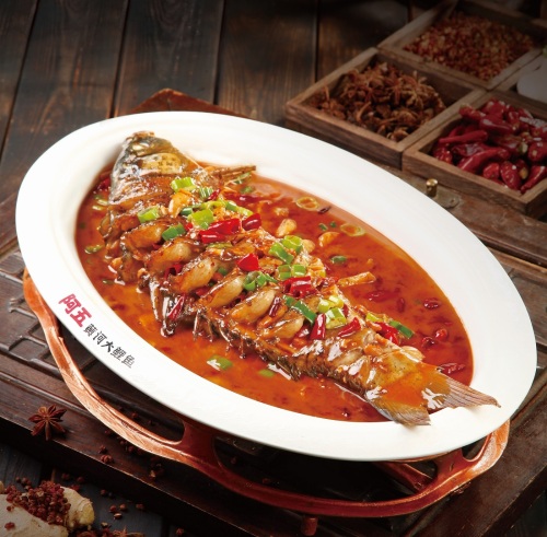 阿五黄河大鲤鱼(英协路店)