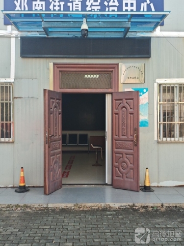 武汉经济技术开发区(汉南区))邓南街道综治中心实景图（3）