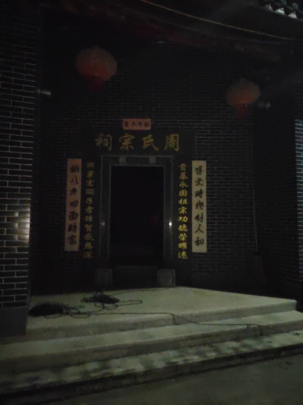 周氏宗祠实景照片