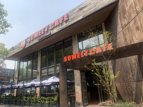 someet cafe · Shanghai