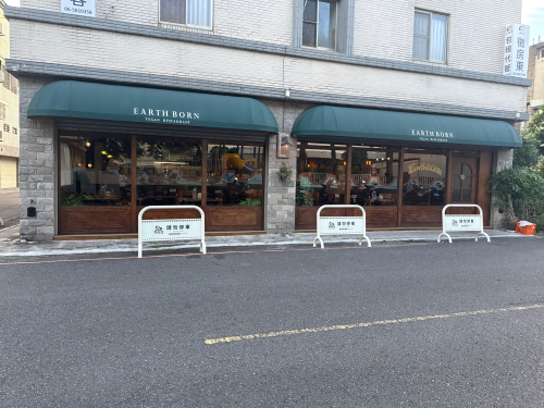 儿本蔬食餐厅善化店｜Earthborn Restaurant