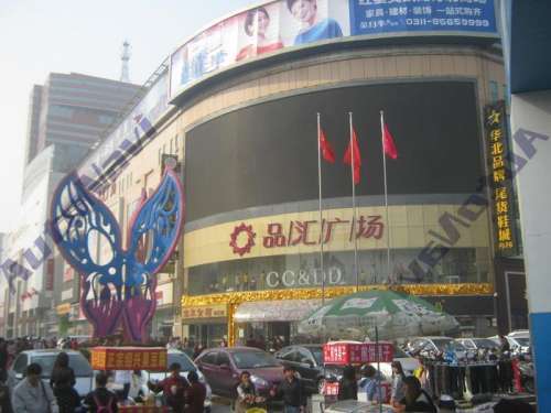 品汇广场