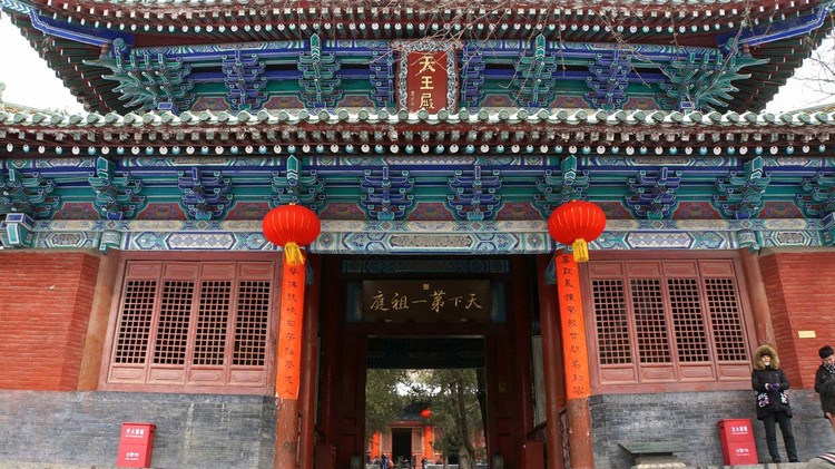 天门山国家森林公园-天王殿实景照片