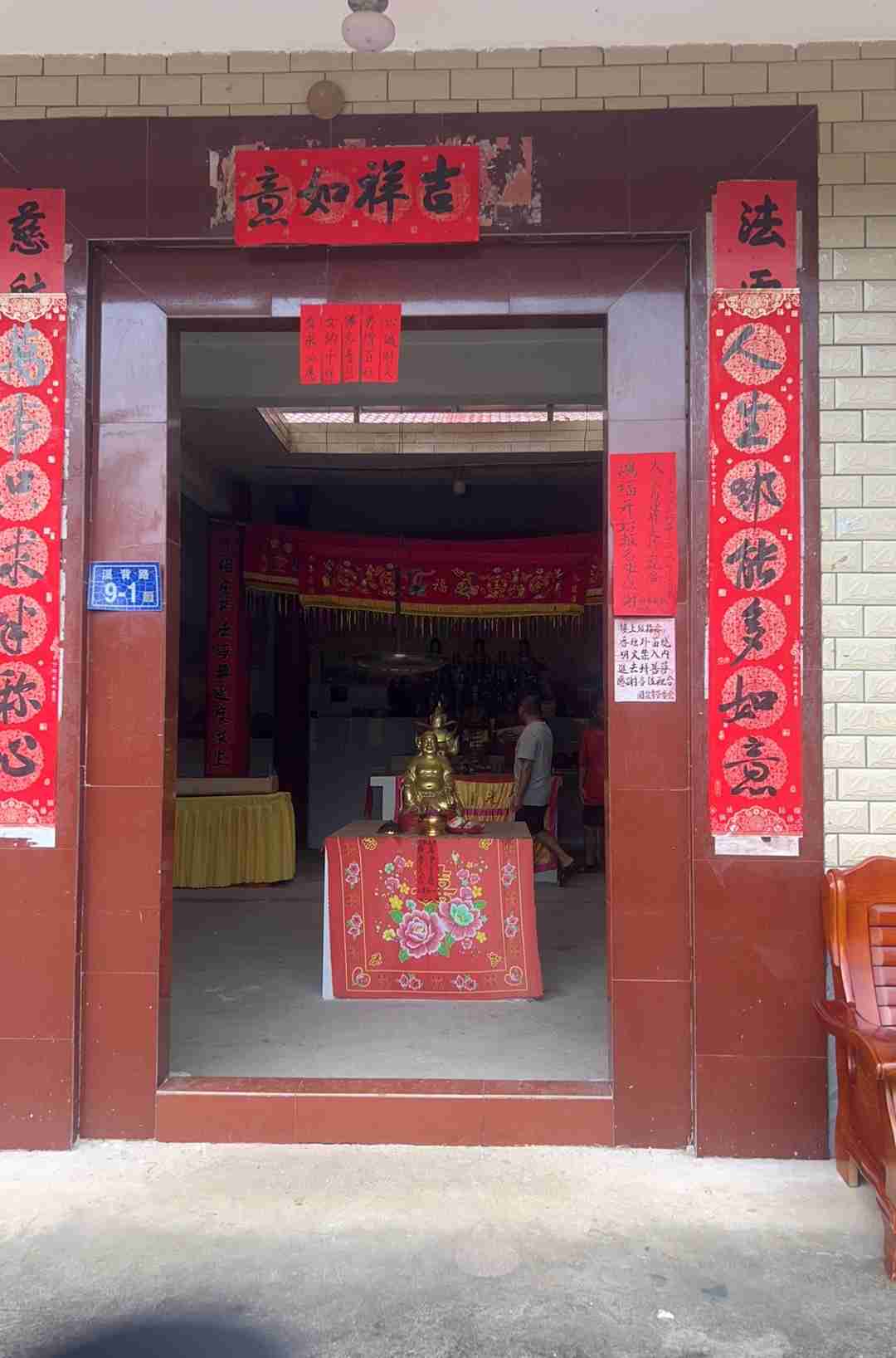 上杭县南阳镇圆岌寺实景照片