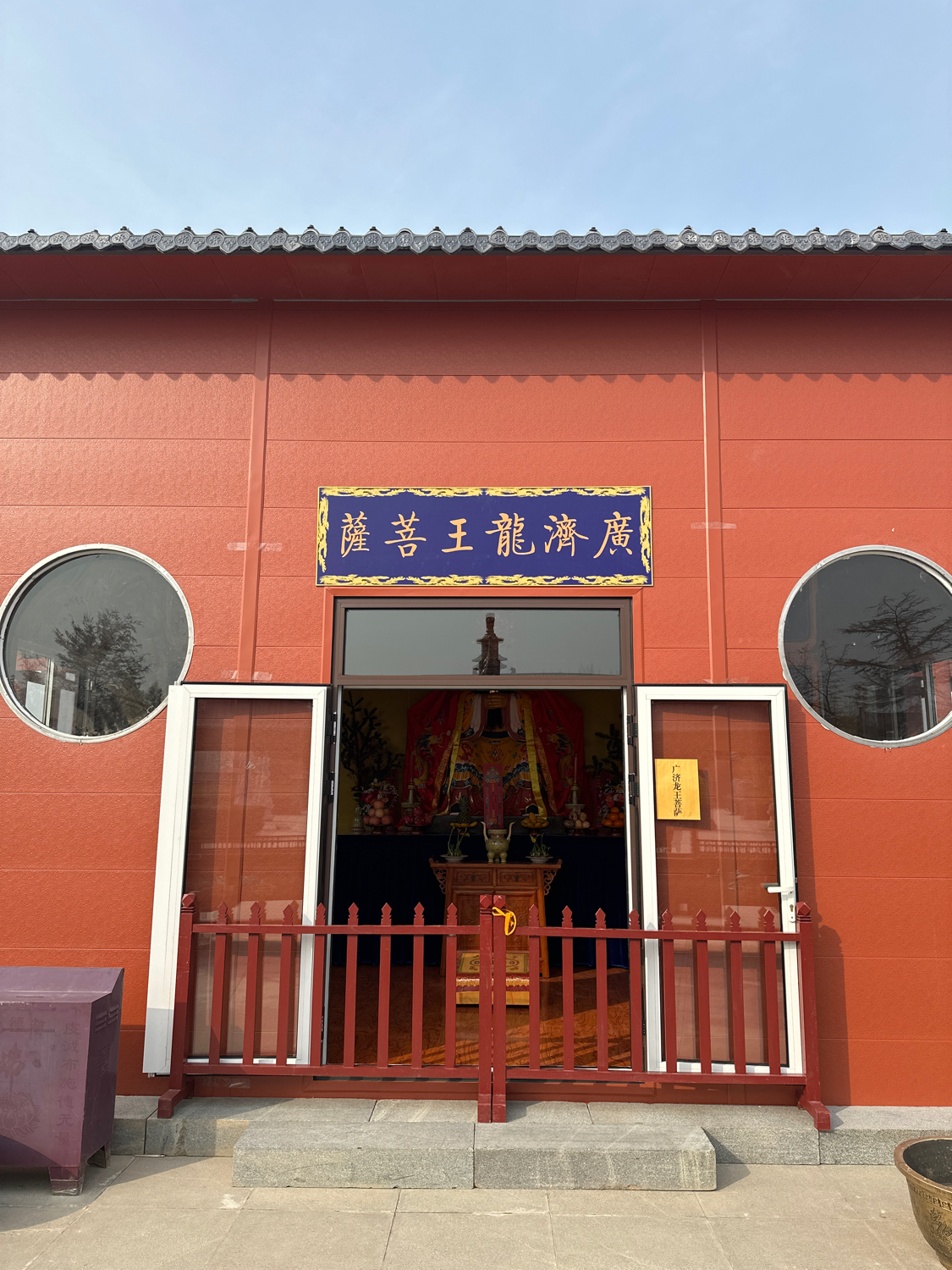 广济龙王殿实景照片