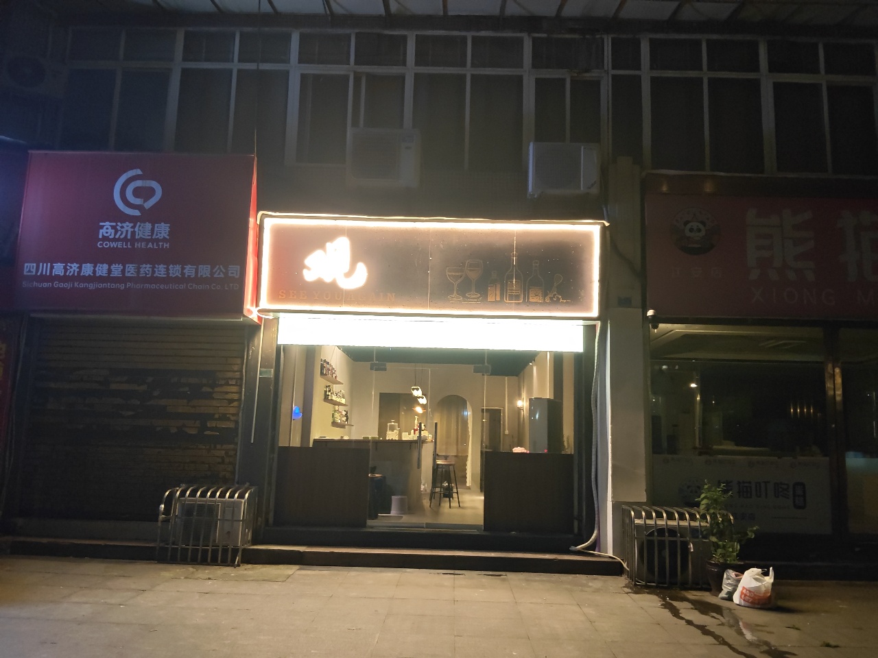 观实景照片