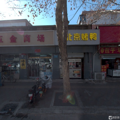 革新五金商场(革新店)