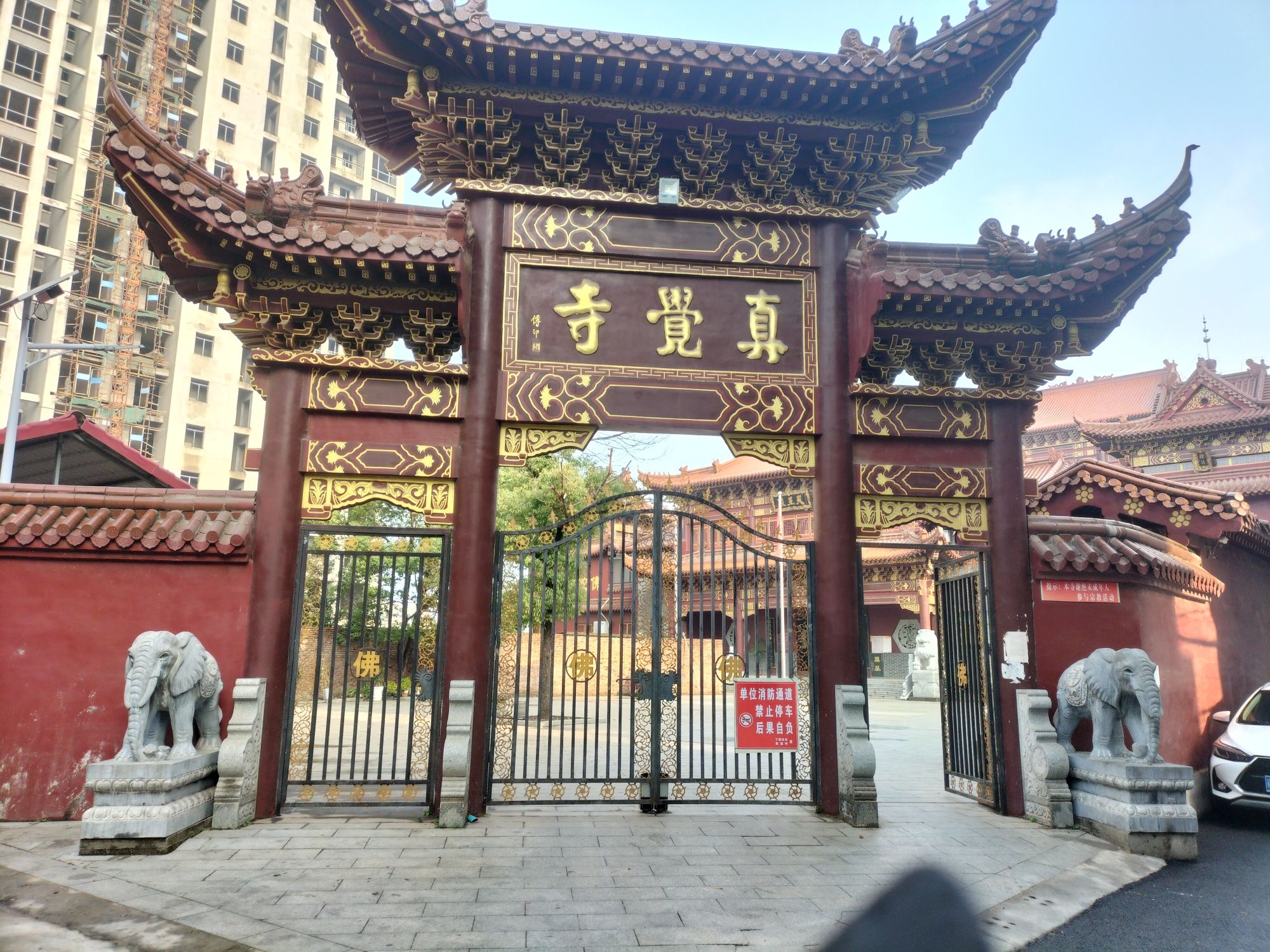 真觉寺实景照片