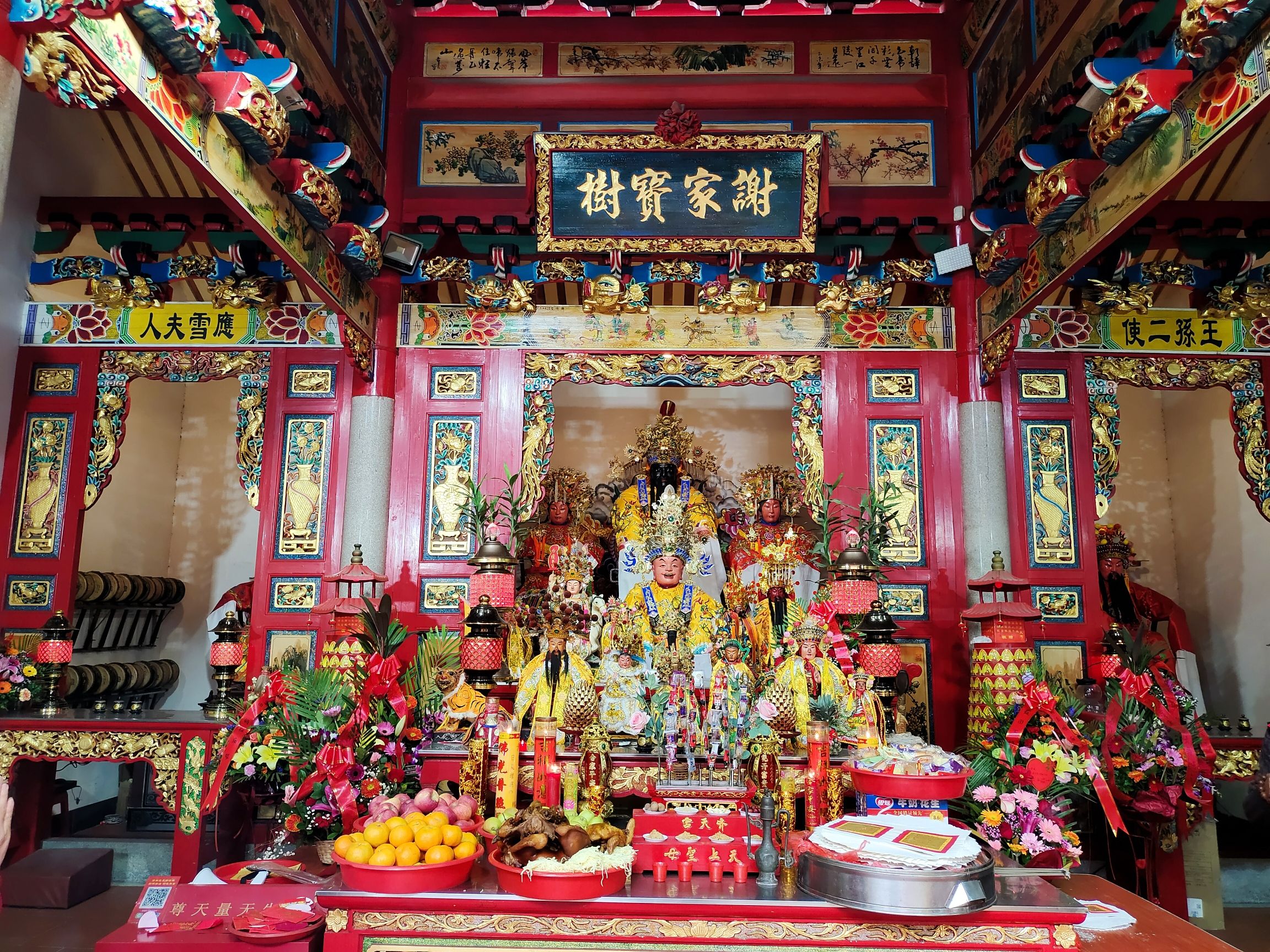 正顺祖庙实景照片
