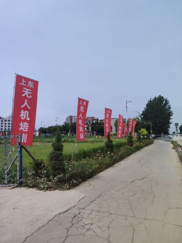 上东无人机基地