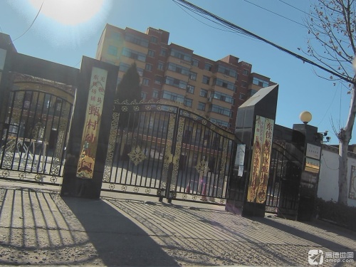 东侯坊学区甄村学校
