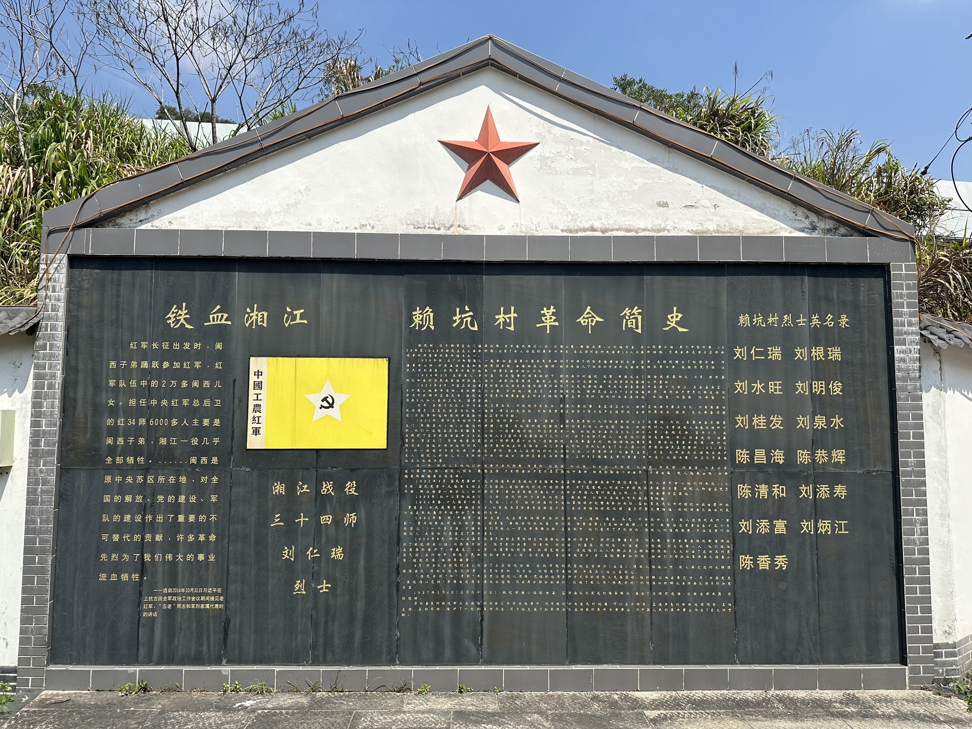 赖坑天后宫实景照片