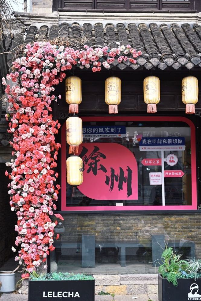 回龙窝网红打卡墙景点图片