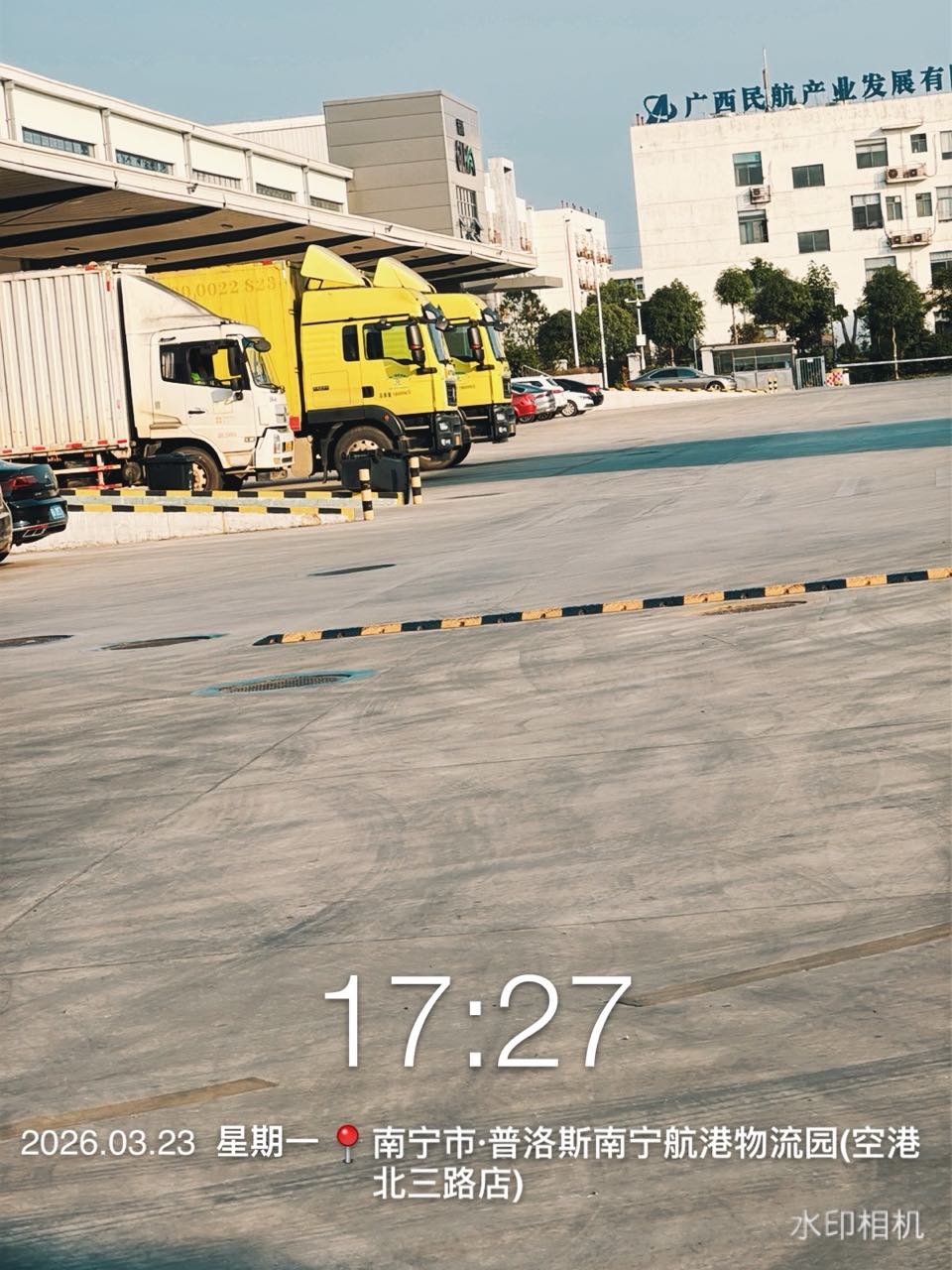 普洛斯南宁航港物流园实景图