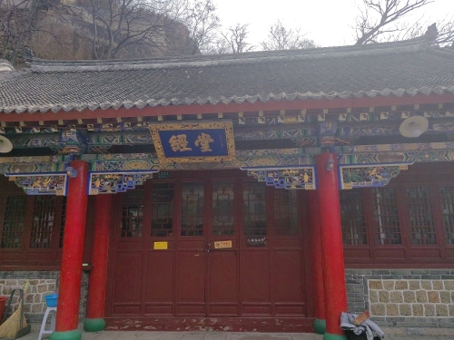 千山风景区-经堂