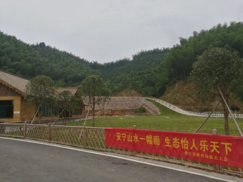 壹方山水生态旅游度假区旅行图片 1