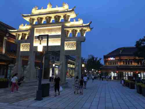 即墨故城址旅行图片 2