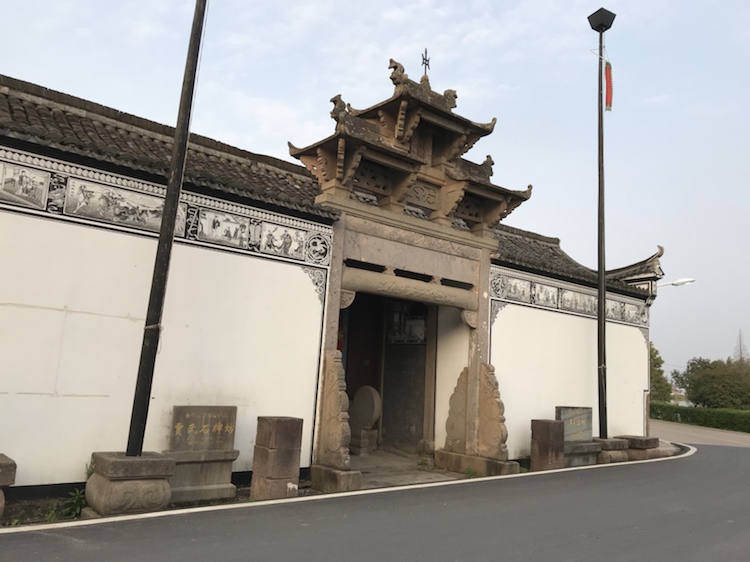 贾氏宗祠实景照片