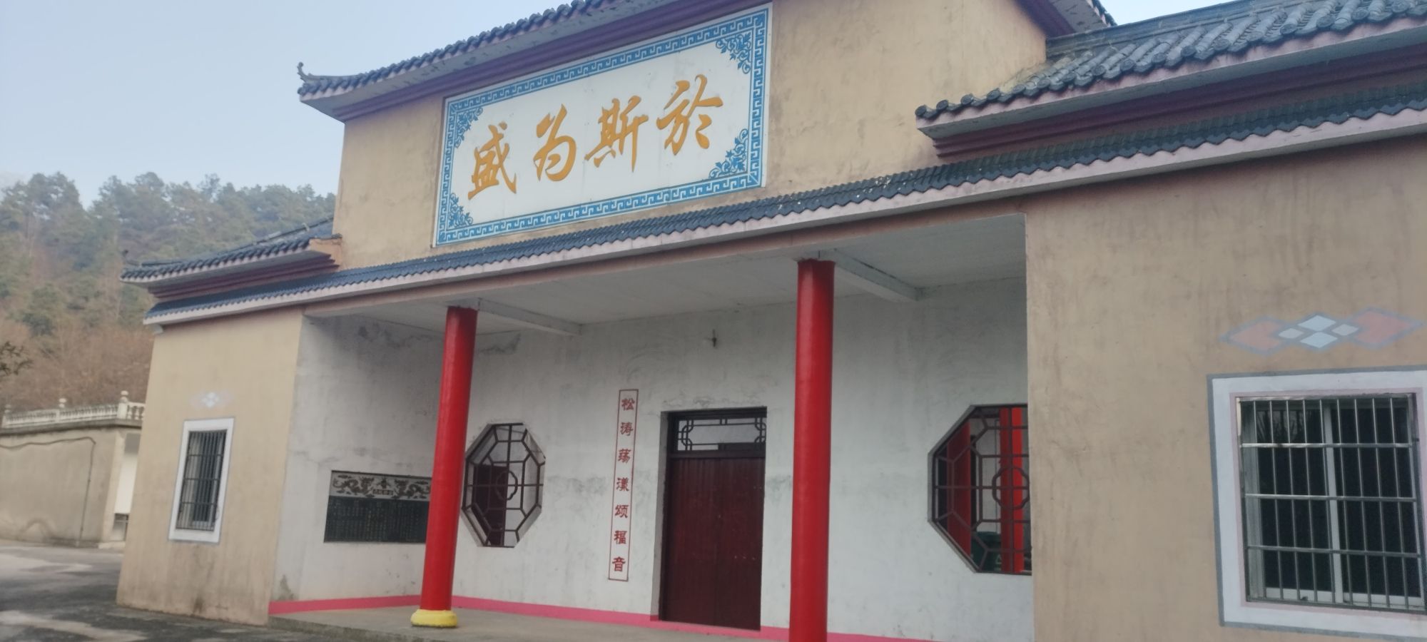 斯氏宗祠实景照片