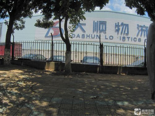 大顺物流园实景图