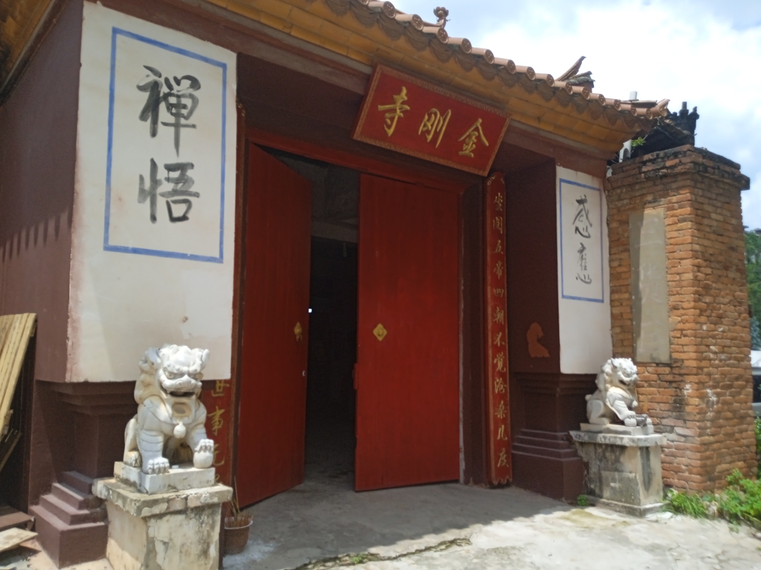 金刚寺实景照片
